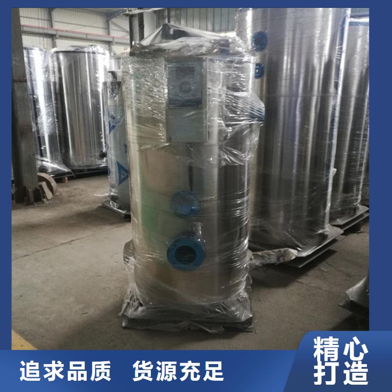 燃气真空热水锅炉