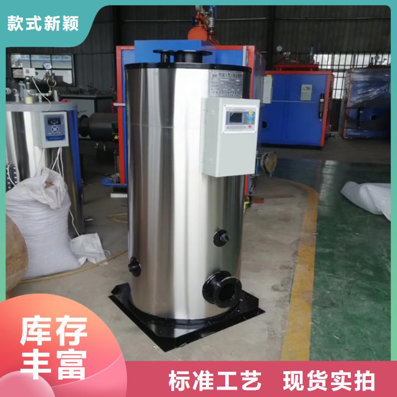 热水锅炉产地直销