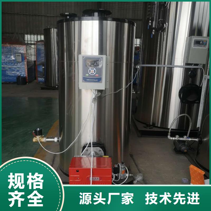 燃油气热水锅炉优质生产厂家