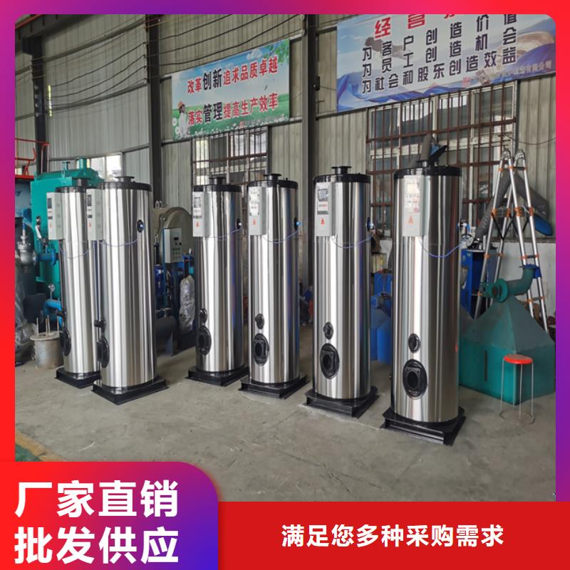 销售热水锅炉公司