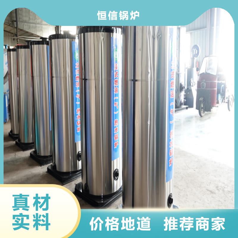 燃气真空热水锅炉