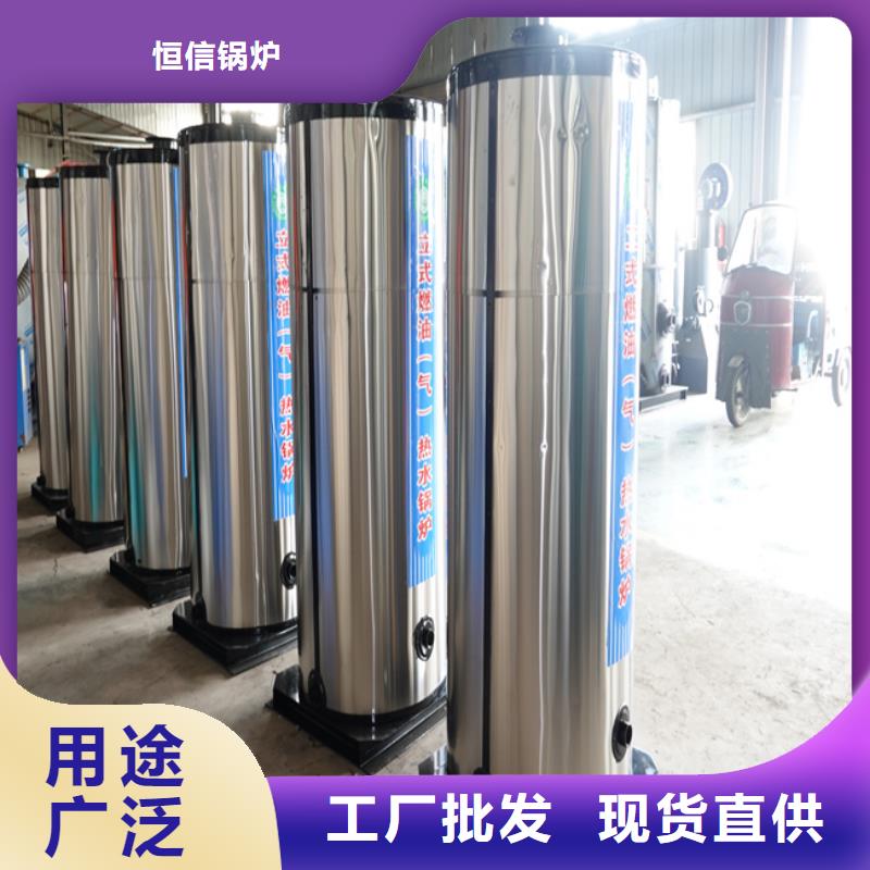 热水锅炉产地直销