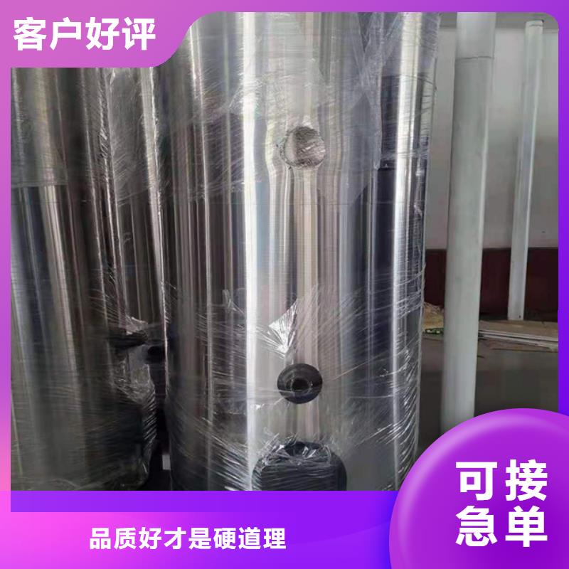 燃气真空热水锅炉