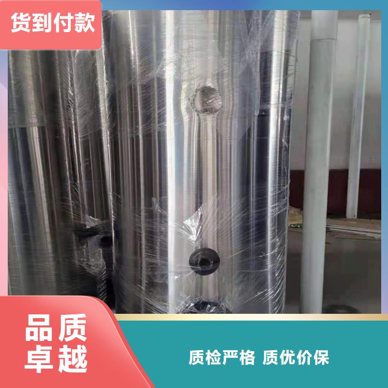 电热水锅炉