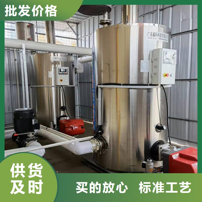 燃气真空热水锅炉