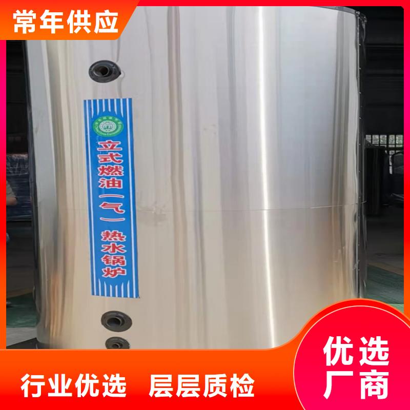 供暖热水锅炉厂家现货批发