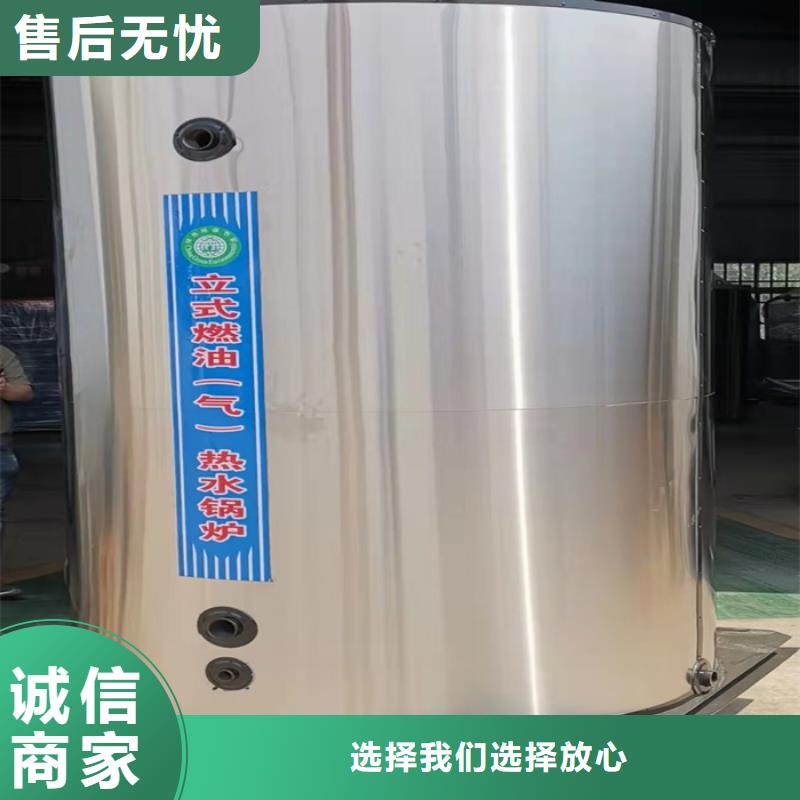 燃油气热水锅炉的规格尺寸