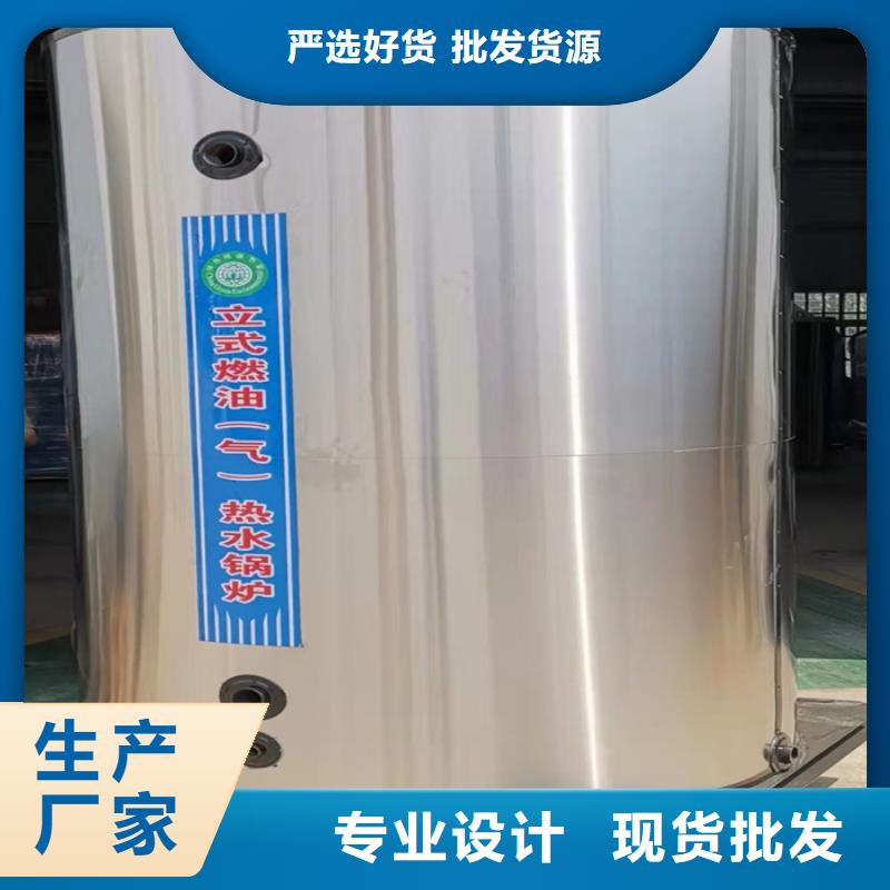 燃气真空热水锅炉