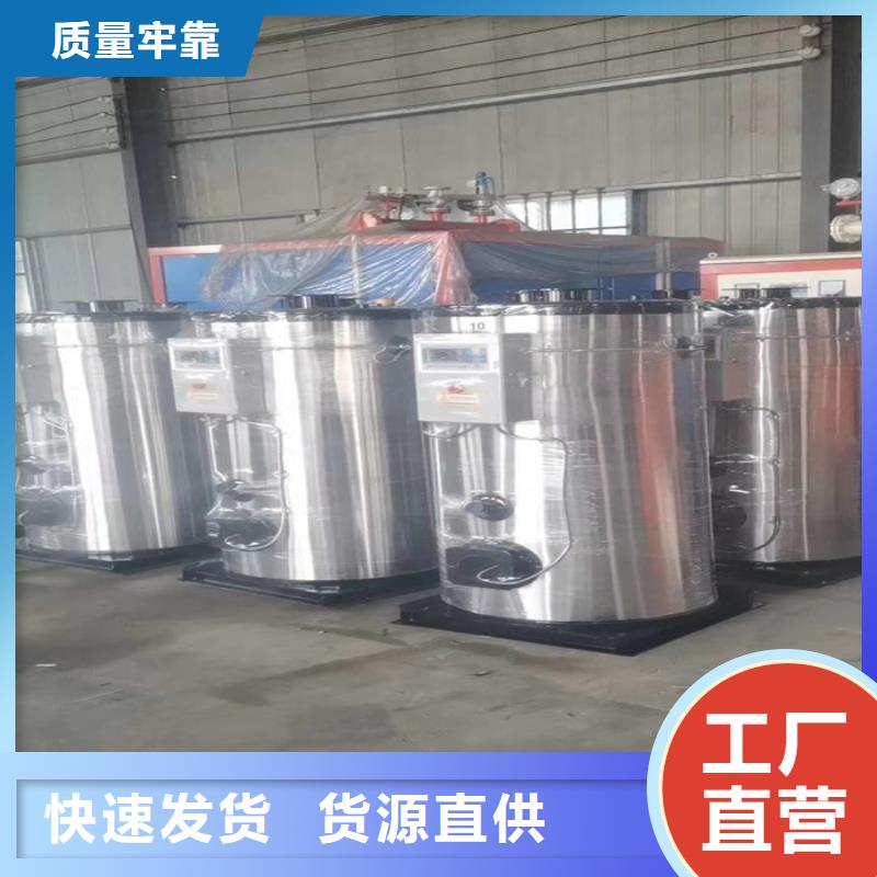 浴池专用热水锅炉