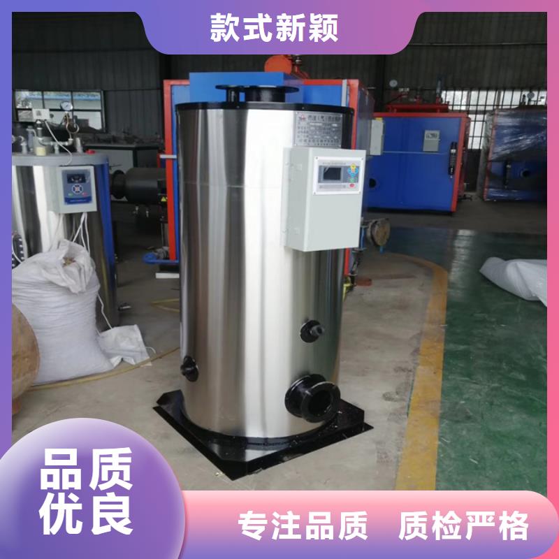 燃气真空热水锅炉