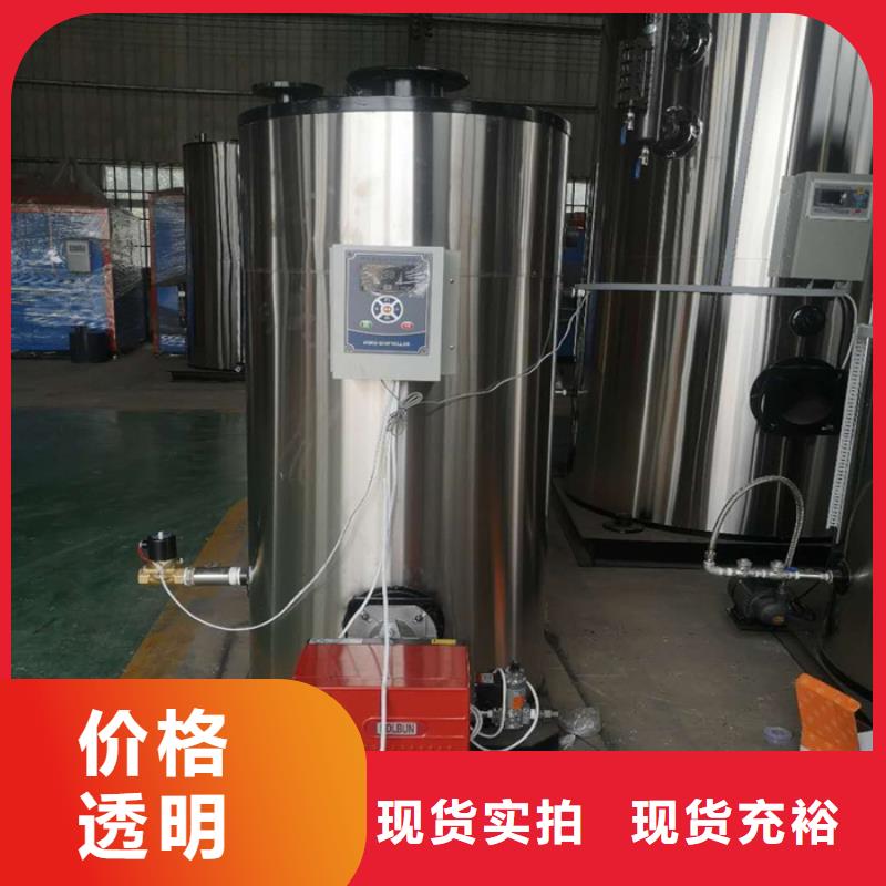 价格合理的供暖热水锅炉基地