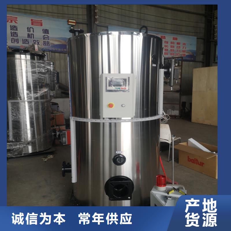 燃气真空热水锅炉