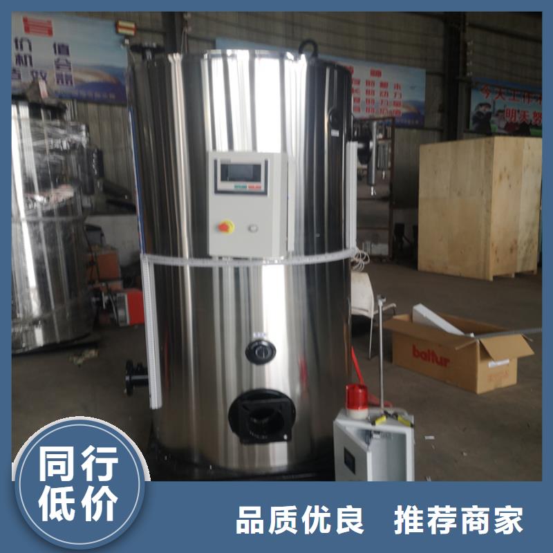 销售热水锅炉公司