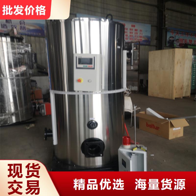 天然气热水锅炉价格