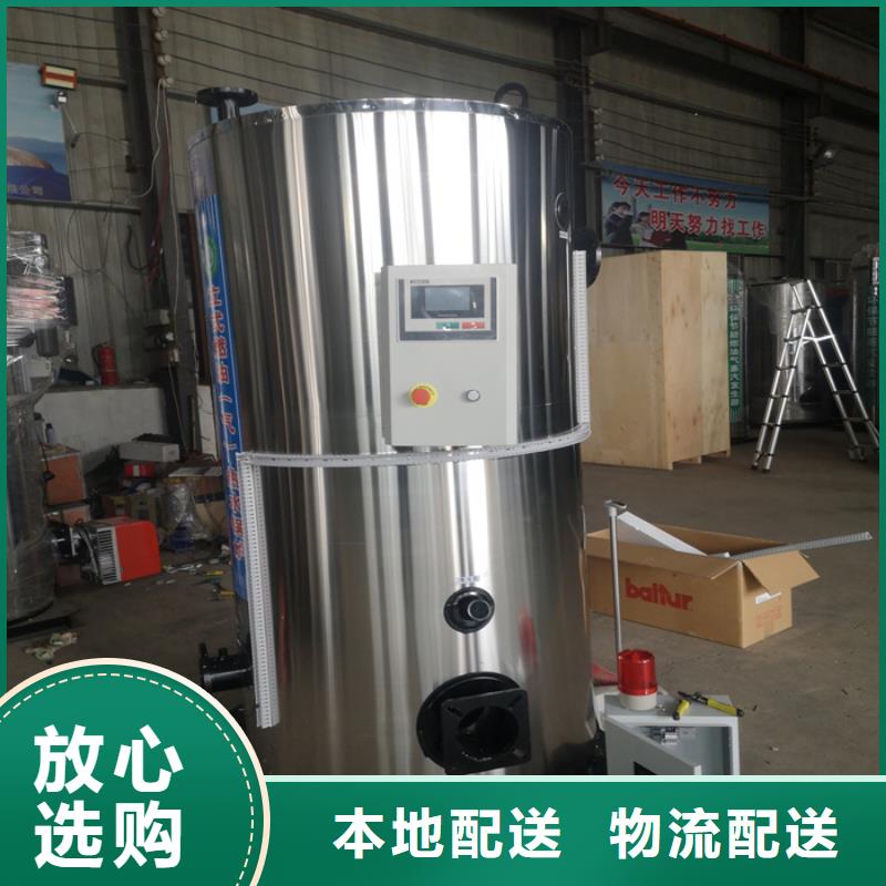 销售热水锅炉公司