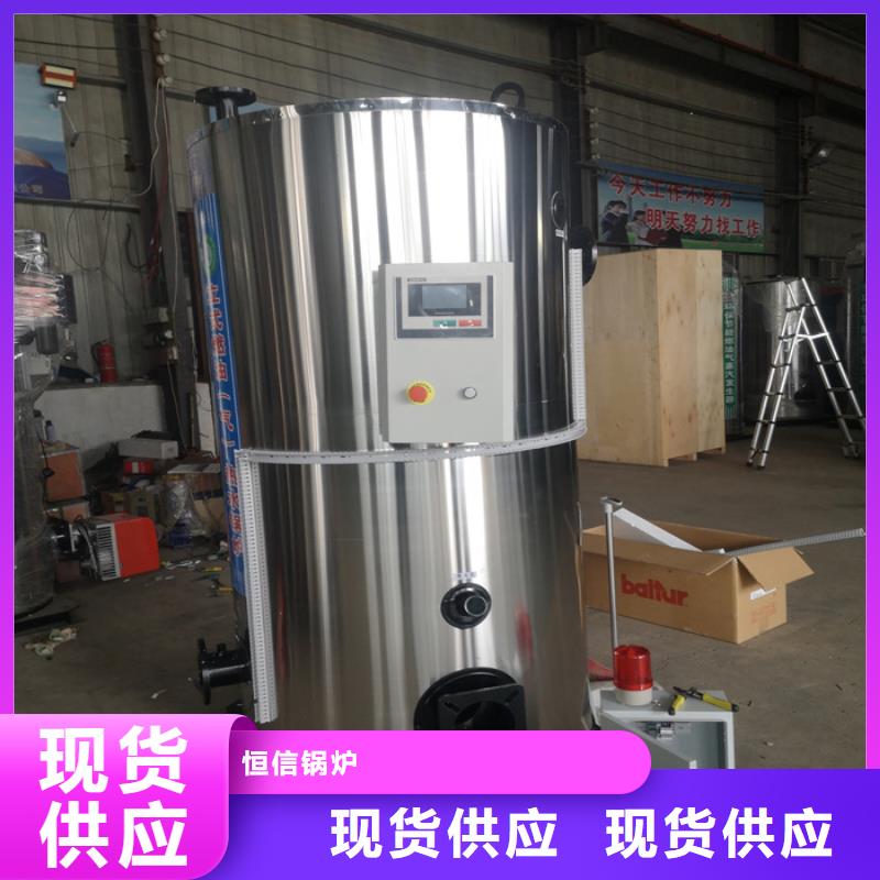 天然气热水锅炉价格