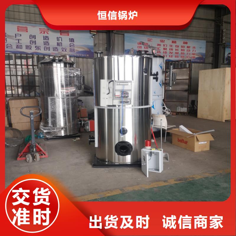 价格合理的供暖热水锅炉基地