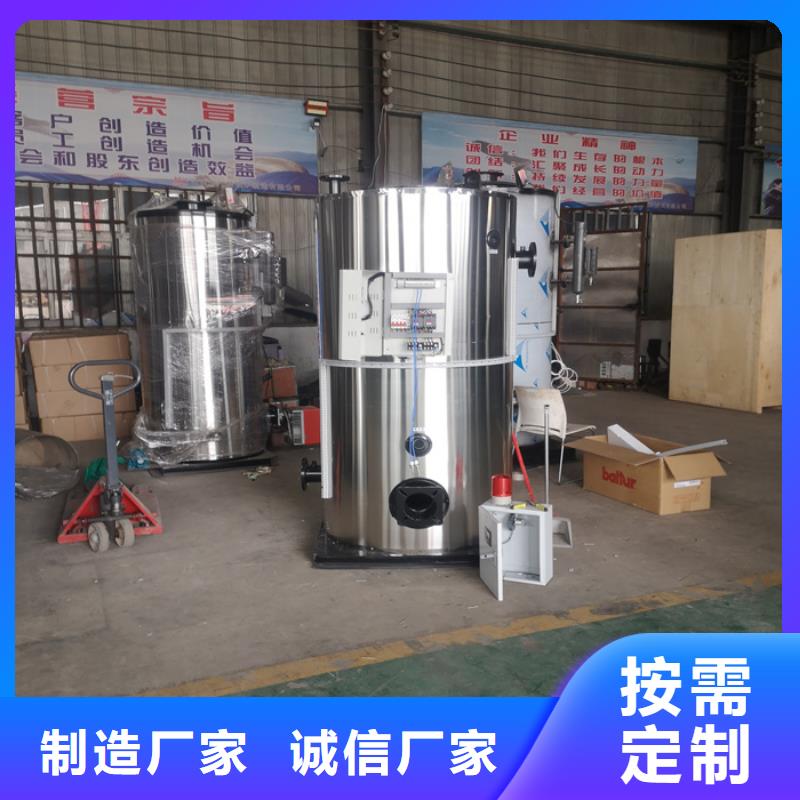 浴池专用热水锅炉