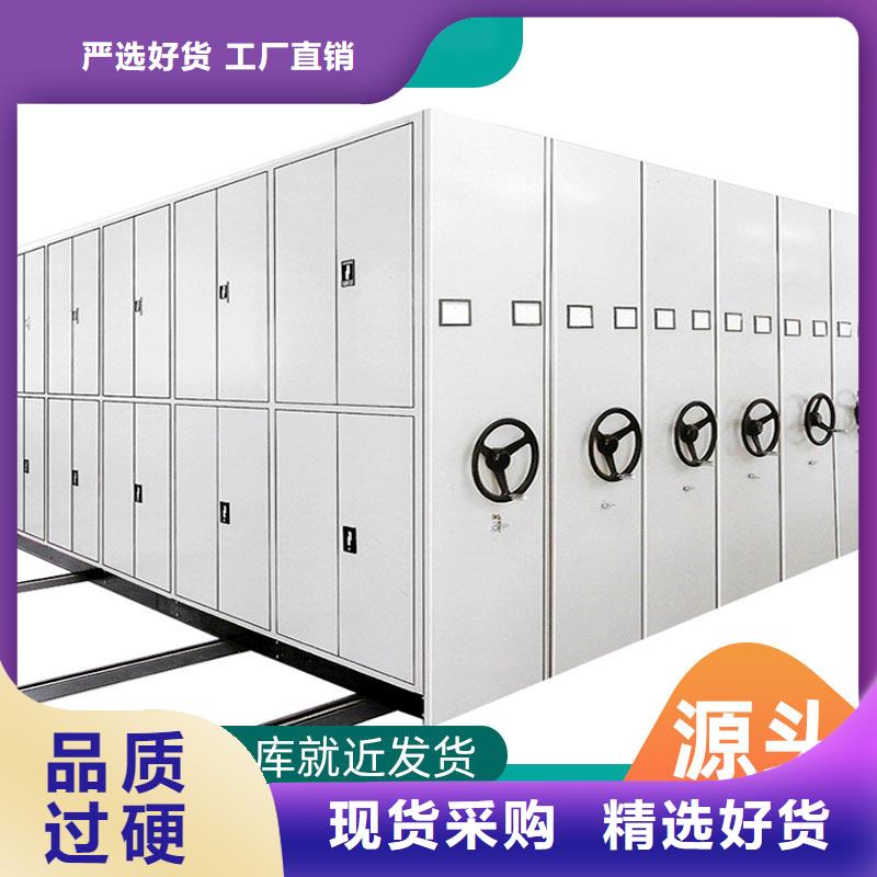 项城移动档案密集柜