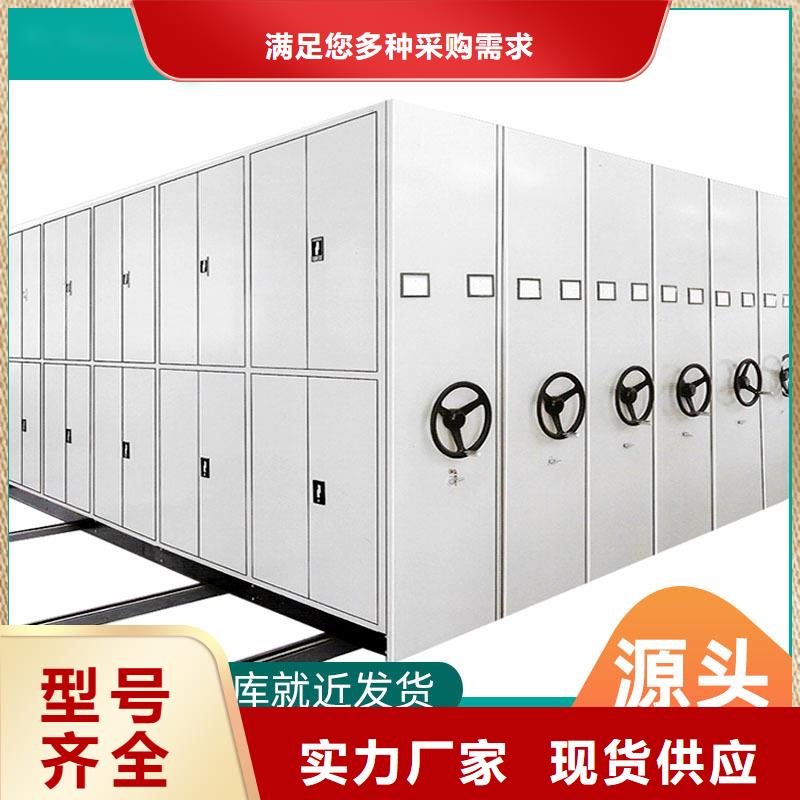 扶绥密集柜扶绥档案架各式各样