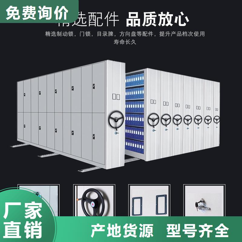 奉贤密集式移动档案柜<咨询问问2025已更新