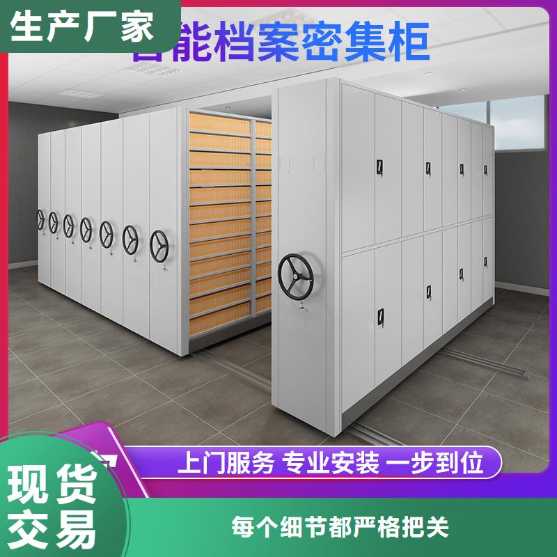 南召县移动档案架