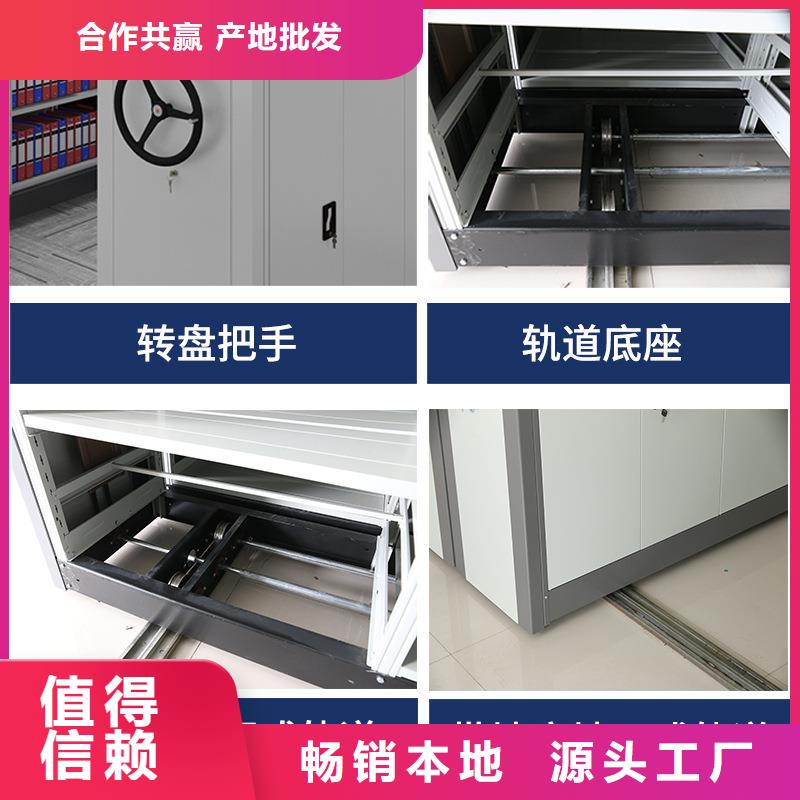 充足现货的内黄智能选层柜密集柜