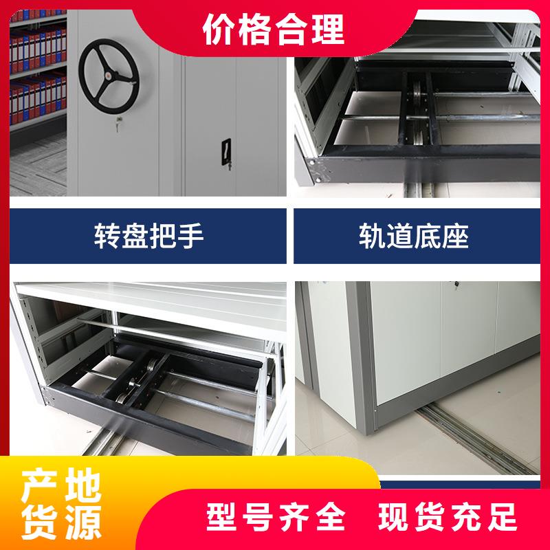 马关密集柜马关档案架售卖挑选