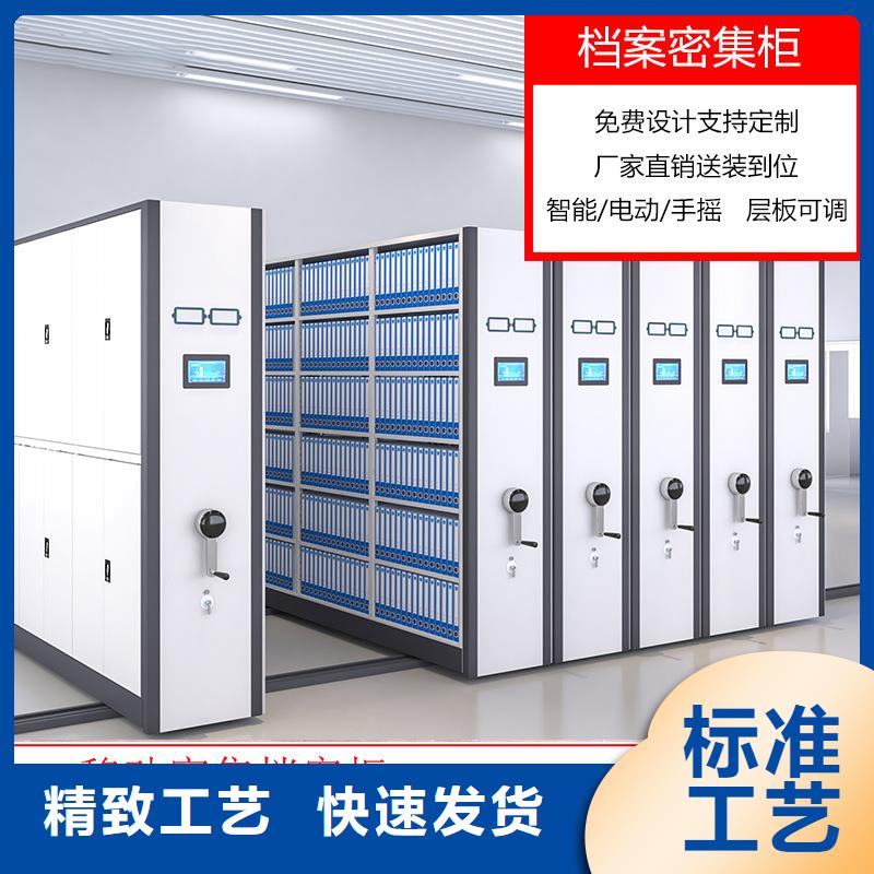五河手动密集书架