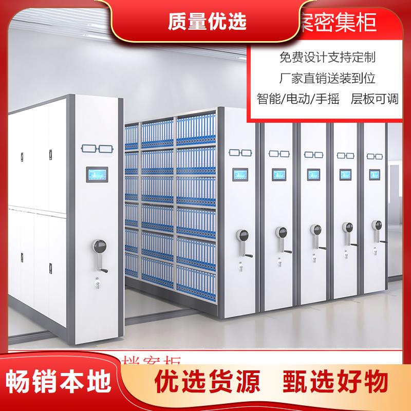 校用密集架联盟凤冈