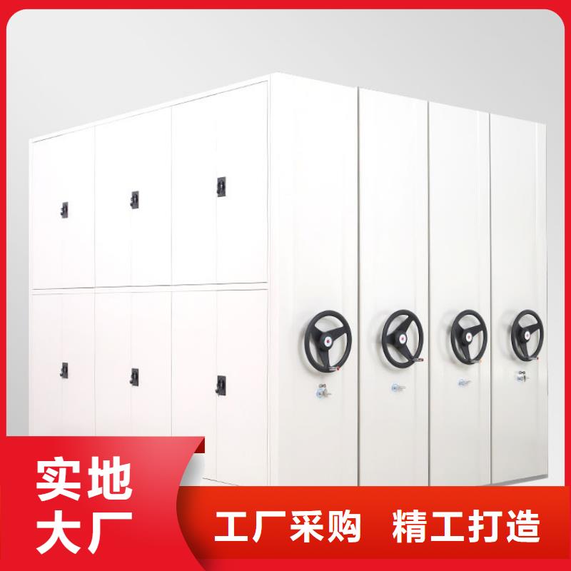 供应密集档案架_生产厂家