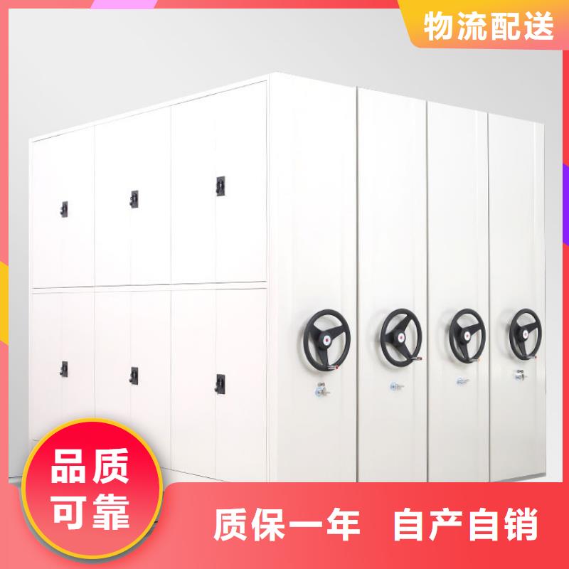 密集柜:兴庆区档案存放密集柜
