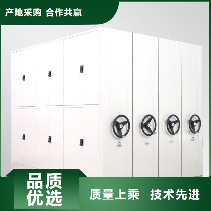 开远市凭证密集架