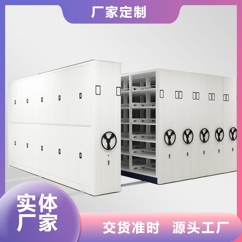 潮安移动密集柜