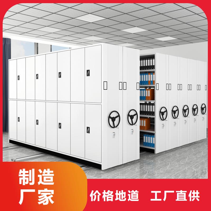 思南手摇档案密集架