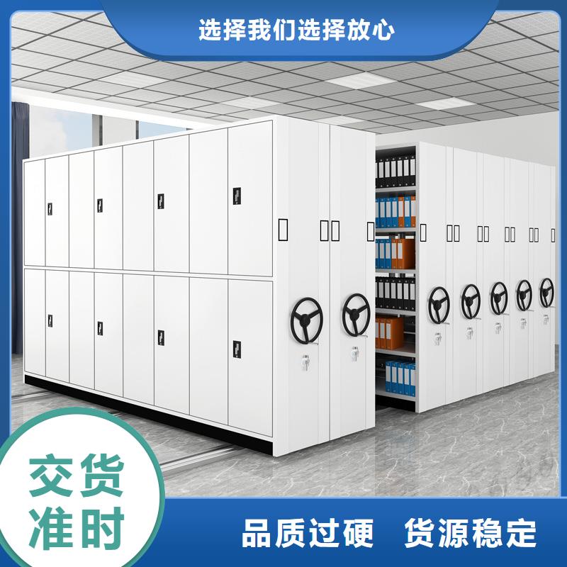 凤县密集柜凤县档案架定制生产