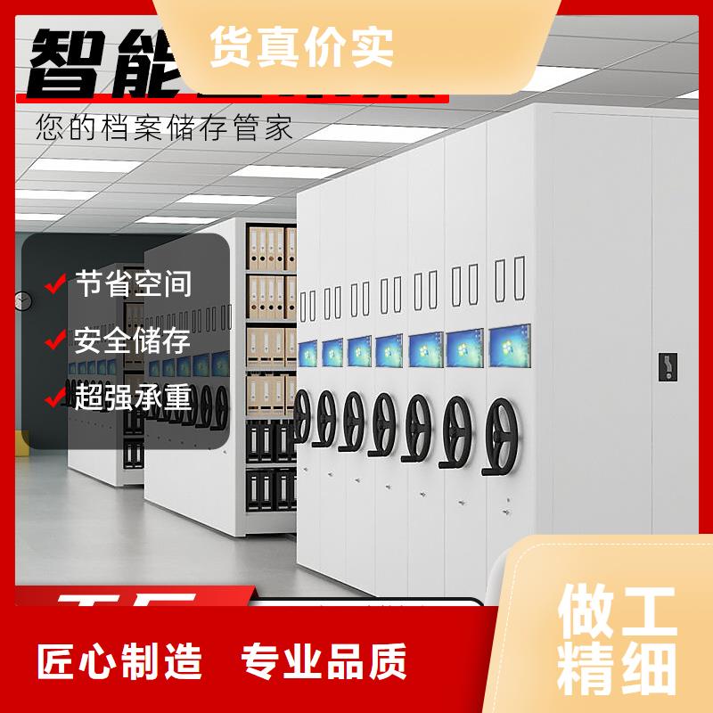电白县档案密集架