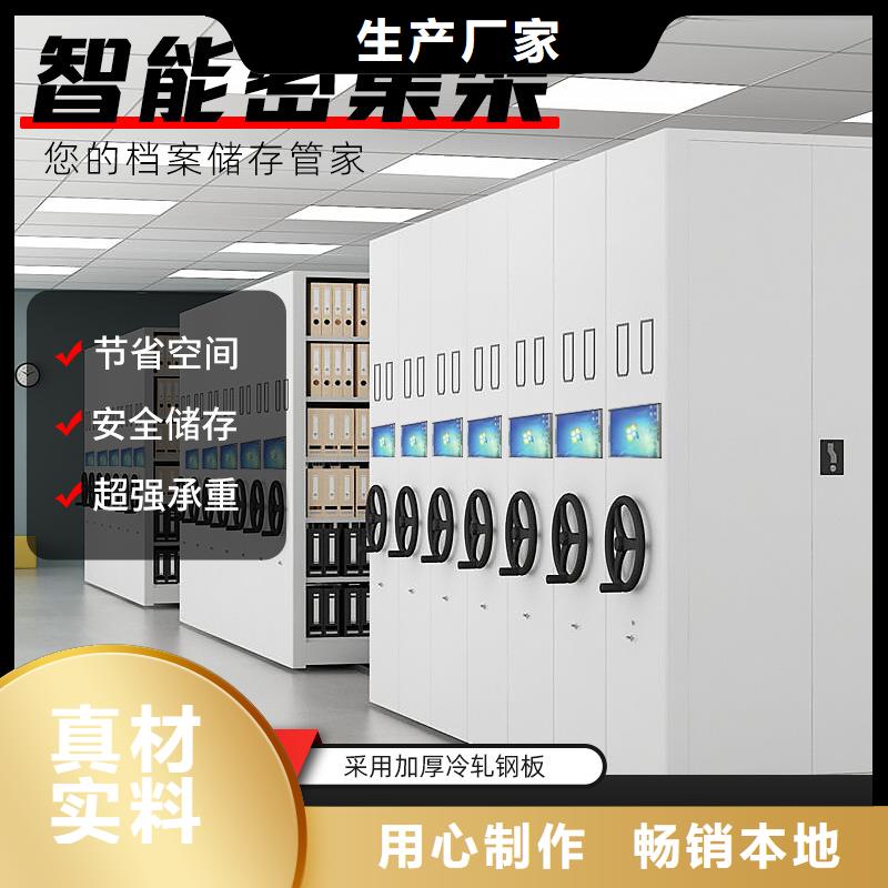 磐石密集柜厂家