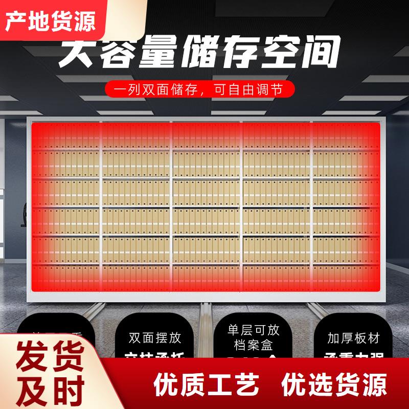 书画古董密集柜(更新中)