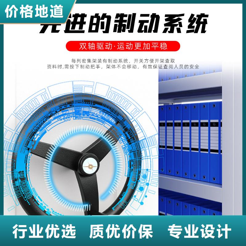 启东钢制密集架