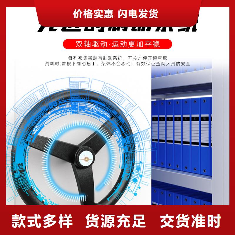 有现货的密集档案架实体厂家