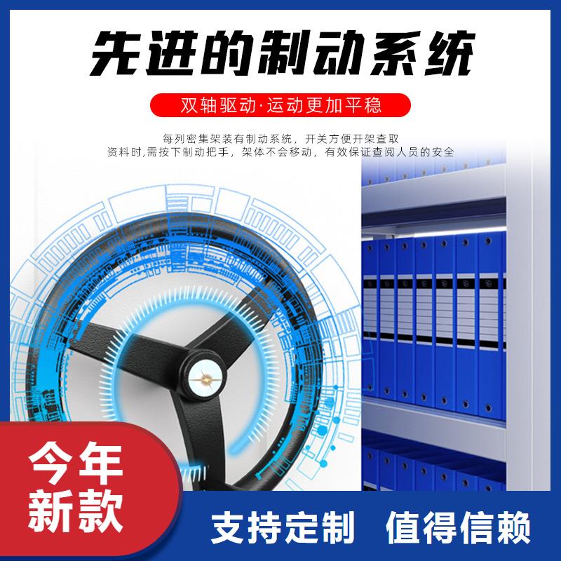 密集柜：吉林松原宁江密集型档案资料柜