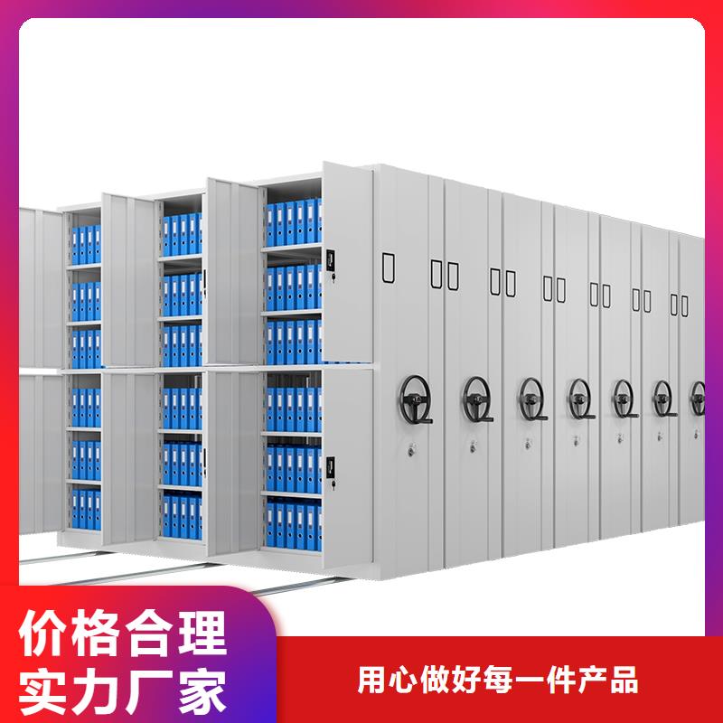 汉台档案密集架文件柜供求