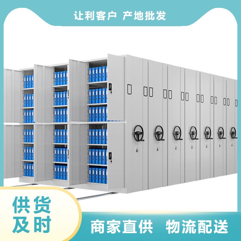 桃江县移动档案架单位档案室密集架