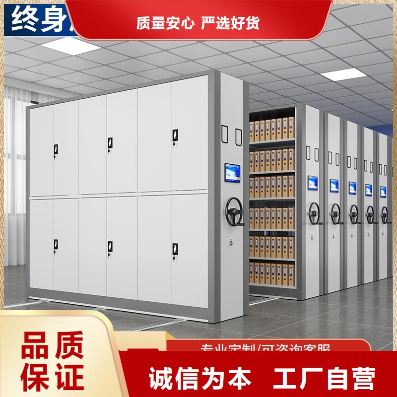 碌曲手动密集书架