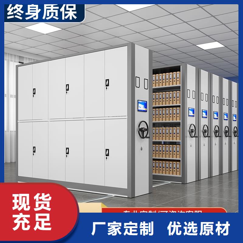 砀山振兴柜业-密集柜档案智能密集架