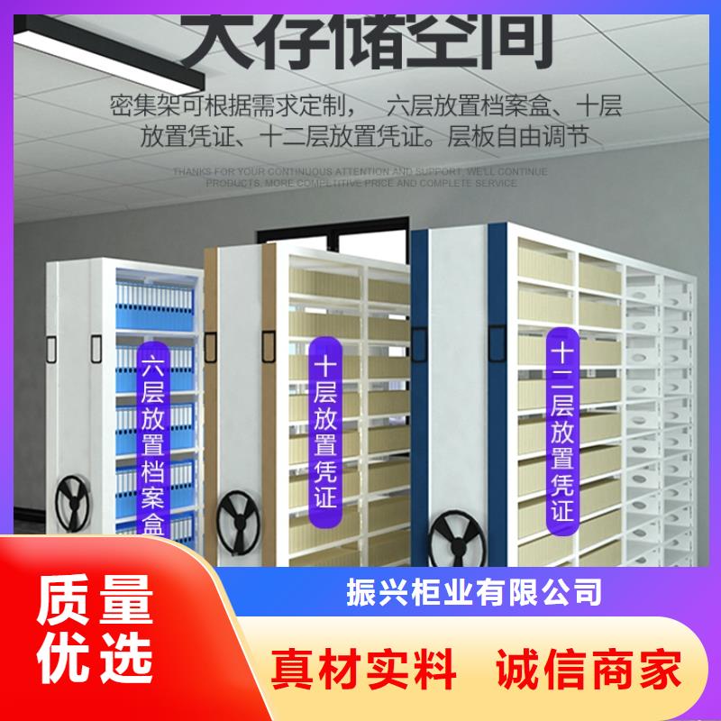 望都县底图密集架