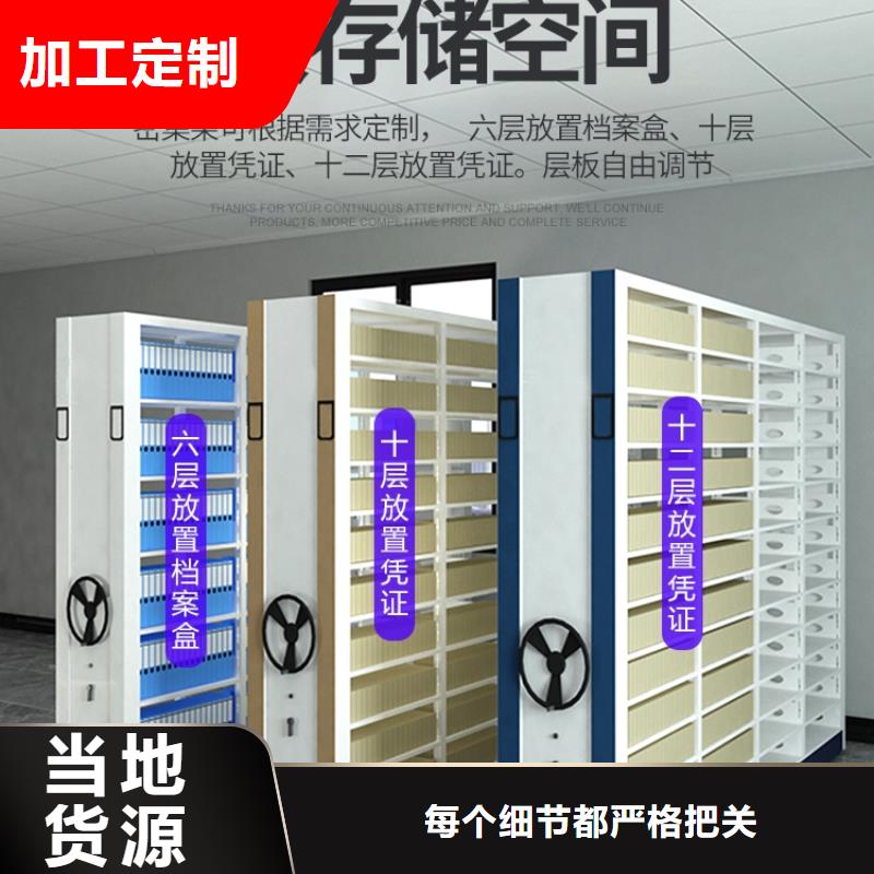 密集柜移动密集柜N年大品牌