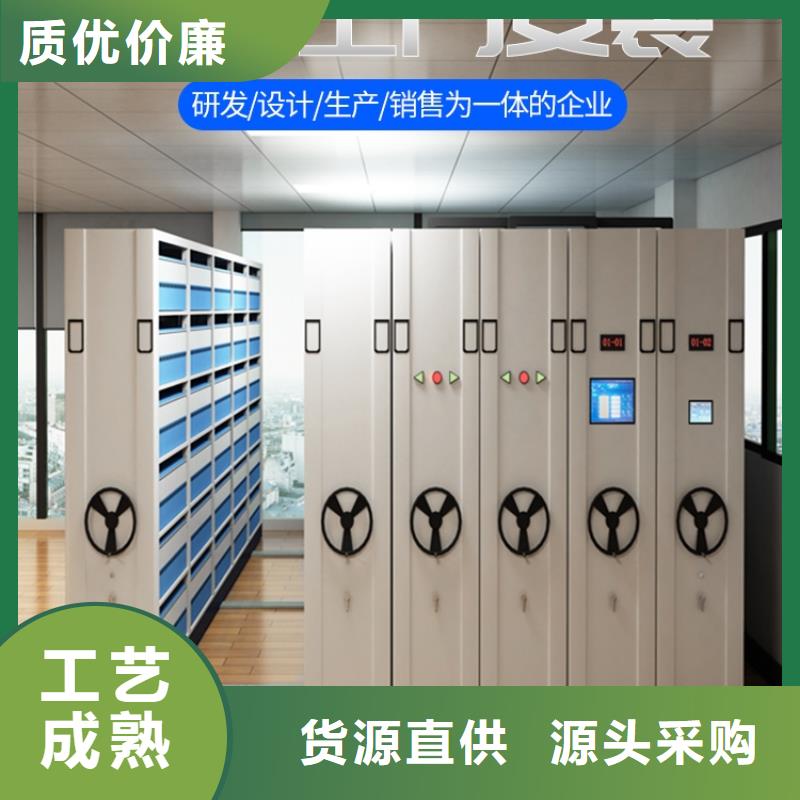 梅州密集柜梅州档案架各色各样