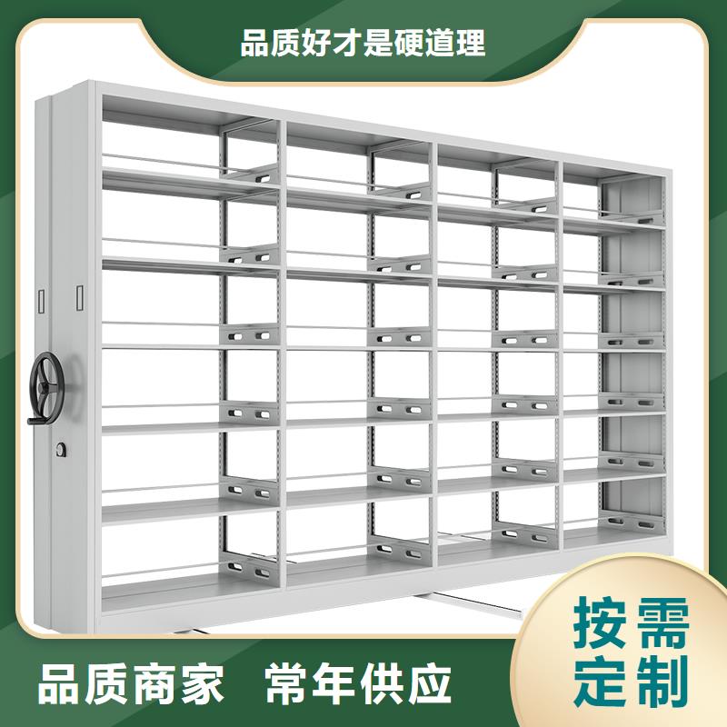 东营移动式密集架厂家